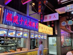 -王庄阿咪海鲜大排档(象园店)