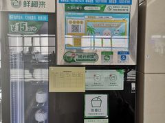 -石家庄正定国际机场-T2航站楼