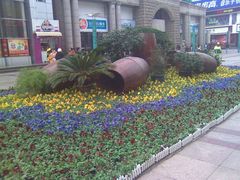 -沙洲路步行街(长安南路店)