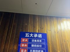 -都江堰石锅鱼