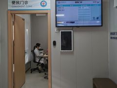 -上海市皮肤病医院(武夷路院区)