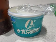 -和庆斋羊蝎子火锅·碳缸烧烤(顺义旗舰店)