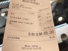 -Manner Coffee(港汇恒隆广场店)