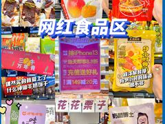-盒马鲜生(十里堡店)