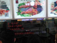 -一代烤翅王(大汉口店)
