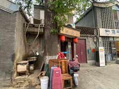 -裕德孚·非遗手切涮羊肉(东直门内大街店)