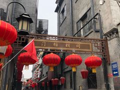 -张一元(总店)