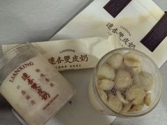 -连杏双皮奶(长沙国金店)