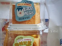 -红星前进面包牛奶公司(畅春园店)
