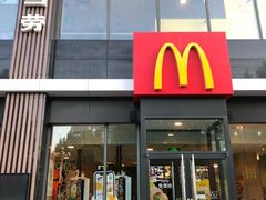门面-麦当劳(石家庄乐活广场店)