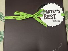 -Pantry's Best派悦坊蛋糕(K11购物艺术中心店)