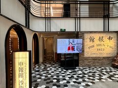 -THE PRESS(申报馆店)