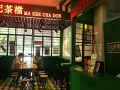 -孖记茶档·热腾茶餐(江南西plus店)