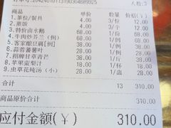 -鹅滋道(甘坑古镇店)