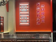 -许哥东北烧烤·铁丳烤串·宫后夹肉(繁花中心店)