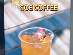 -S.O.E COFFEE(五道营店)