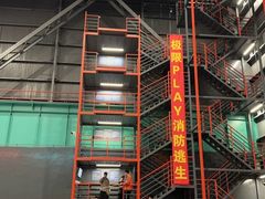 -极限PLAY运动娱乐新世界·团建派对潮玩休闲馆·室内蹦极高空游乐园