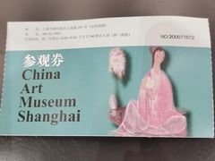 -中华艺术宫(上海美术馆)