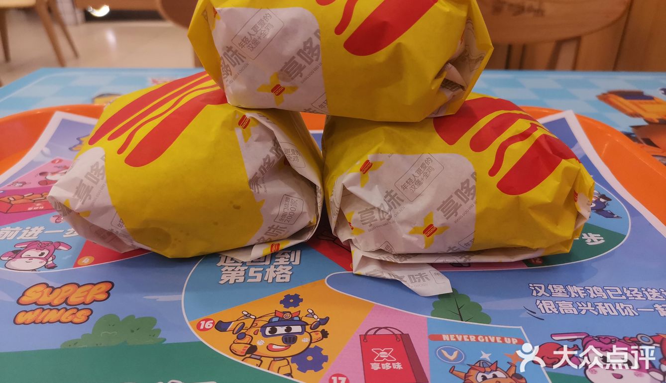 享哆味周三汉堡日好吃不贵