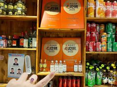 -小核桃品质串店(世茂大道店)