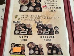 -民宿・割烹 松園