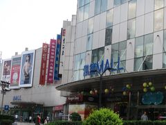 门面-凯德MALL(望京店)