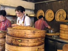 -锦记糕点铺