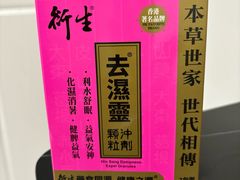 -万宁(新澳门银河店)