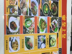 -皇上皇腊味店(下九路店)