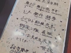 -みかわ是山居