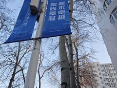 -北京邮电大学