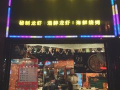 门面-赤甲皇(仙霞路店)