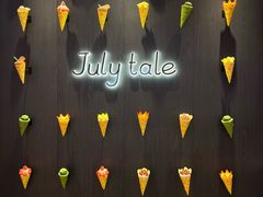 -July tale·可丽饼(德基广场店)