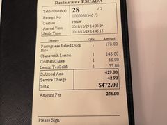 账单-大堂街8号葡国餐厅(RESTAURANTE ESCADA)