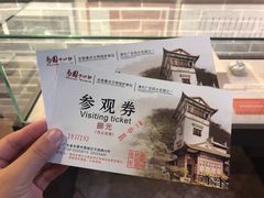 -东莞市可园博物馆