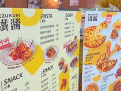 -铁酱披萨(巧刻广场店)