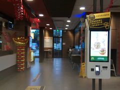 -麦当劳(新新大道岗丰店)