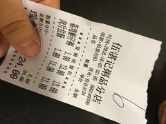 账单-伍湛记 · 广州老字号(龙津中路店)