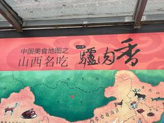 -天仁聚驴肉香(北石槽店)
