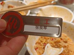 -海底捞火锅(国贸购物中心店)