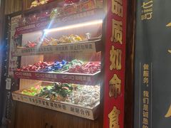 -七町糖果寿司屋(龙洞广工店)