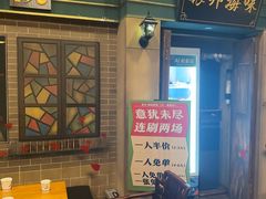 -星空密室·精选(天一豪景店)