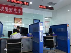 -中国建设银行(北京安慧支行)