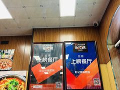 -彭记铁锅肥肠(东四总店)
