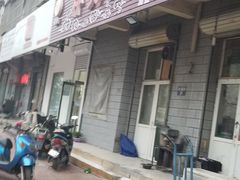 -朴大炮韩式碳烤肉(总店)