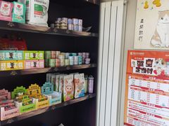 -瑞派宠物医院·犬猫全科·猫友好(宾水西道店)
