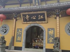 -江心屿景区