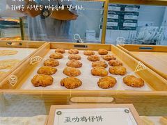 -勿理堂(西村店)