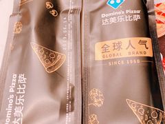 -达美乐比萨(岁宝民治1881店)
