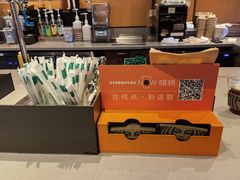 -星巴克(福州三坊七巷店)